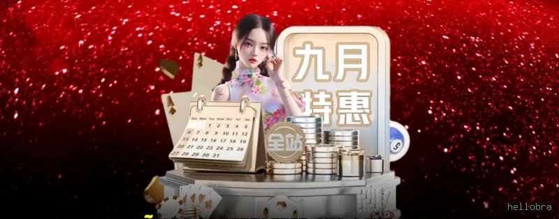 Imagem promocional das apostas esportivas da hellobra